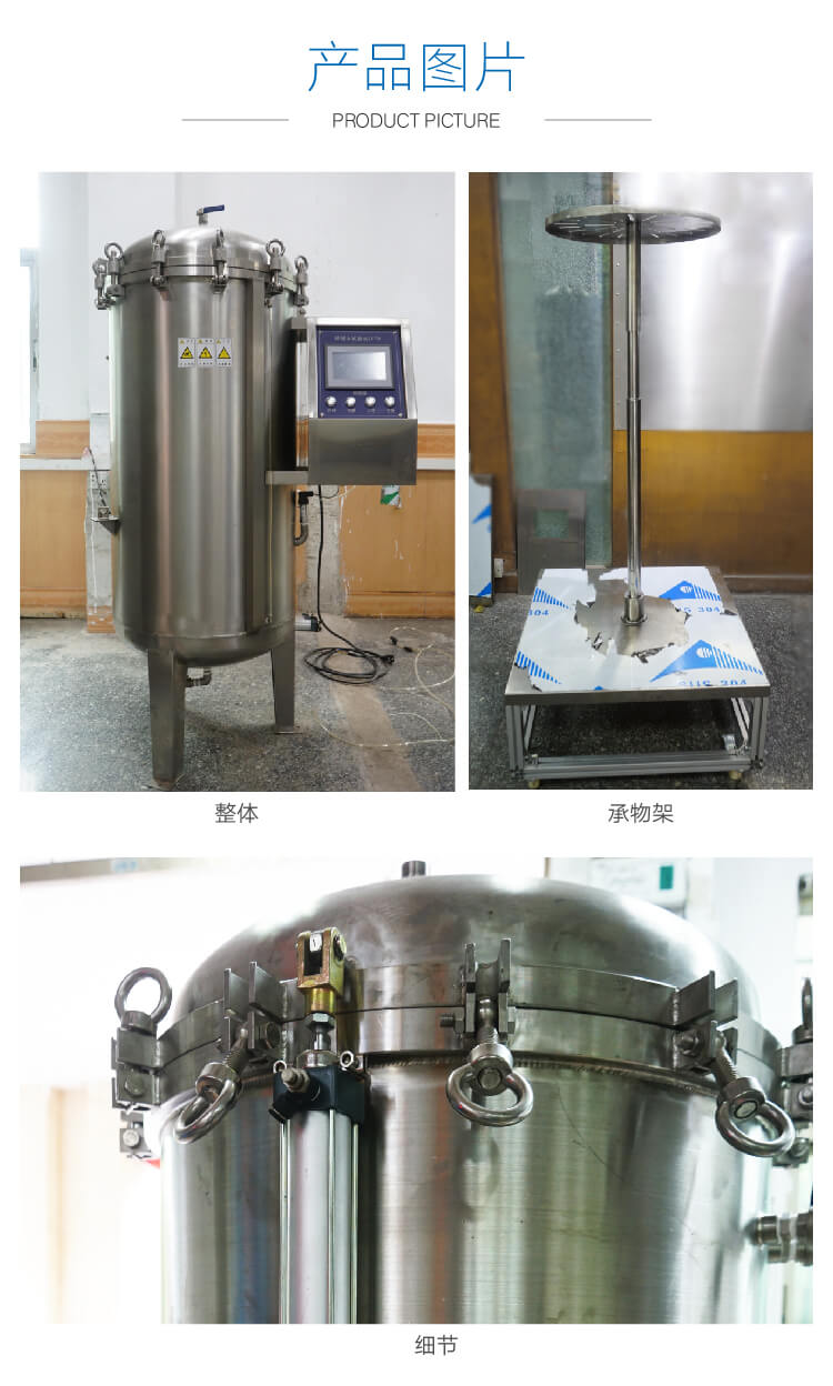 2. HD-E710-4-浸水試驗(yàn)箱IP78詳情頁_05 2. HD-E710-4-浸水試驗(yàn)箱IP78詳情頁_05